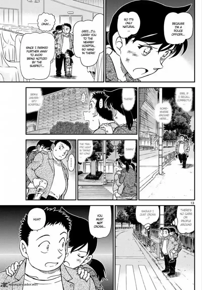 Read DETECTIVE CONAN Manga Online