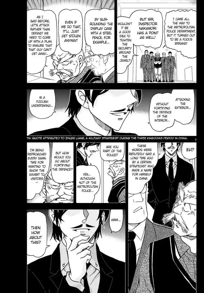 Read DETECTIVE CONAN Manga Online
