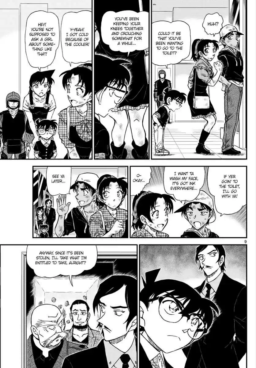 Read DETECTIVE CONAN Manga Online