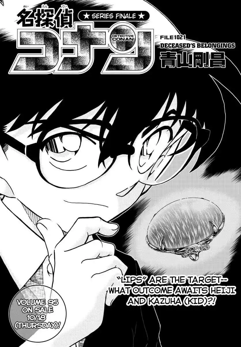 Read DETECTIVE CONAN Manga Online