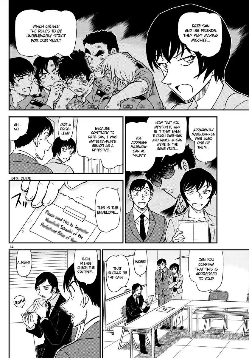 Read DETECTIVE CONAN Manga Online