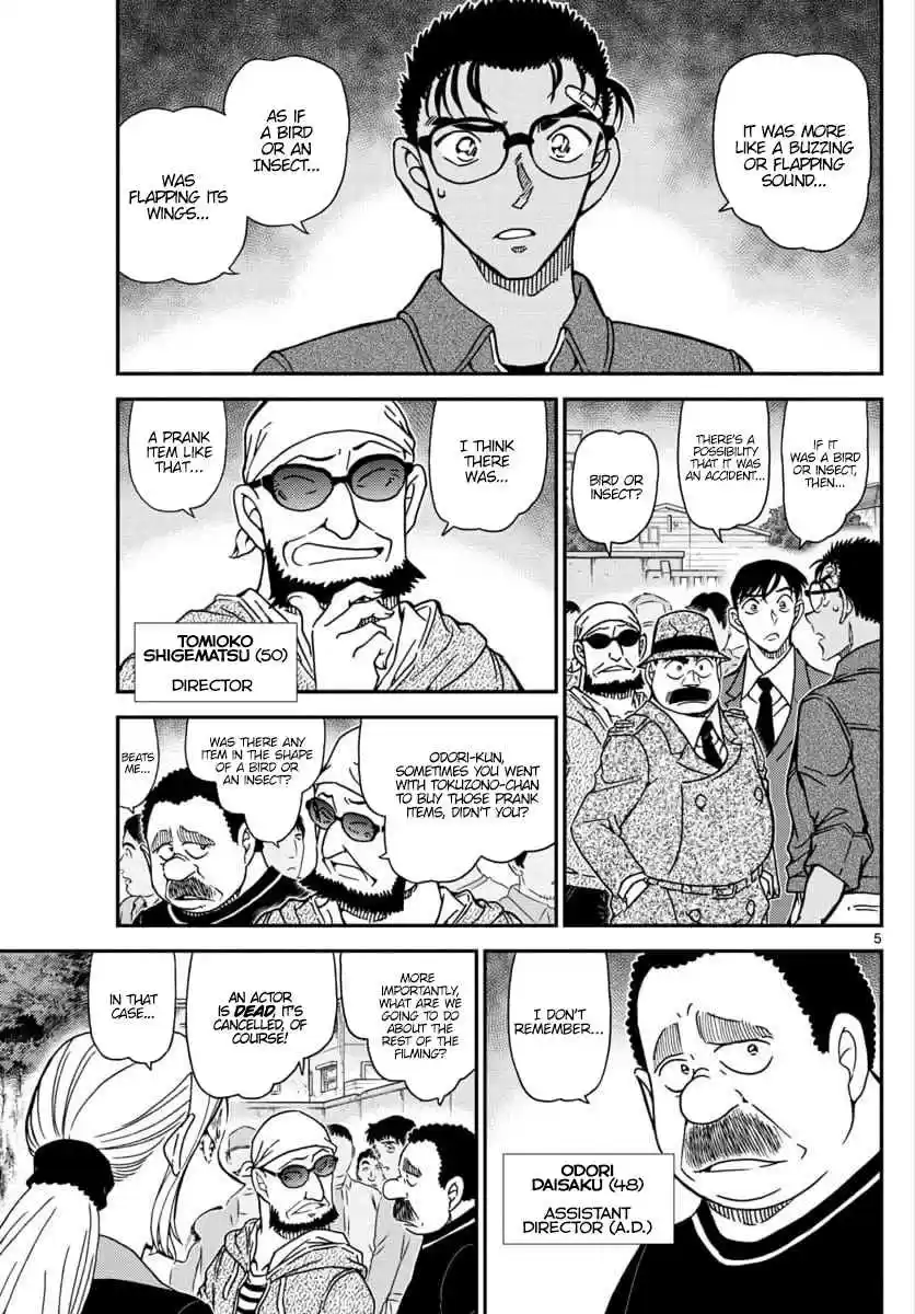 Read DETECTIVE CONAN Manga Online