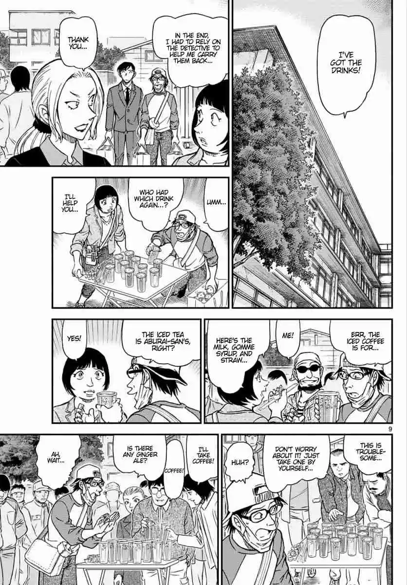 Read DETECTIVE CONAN Manga Online