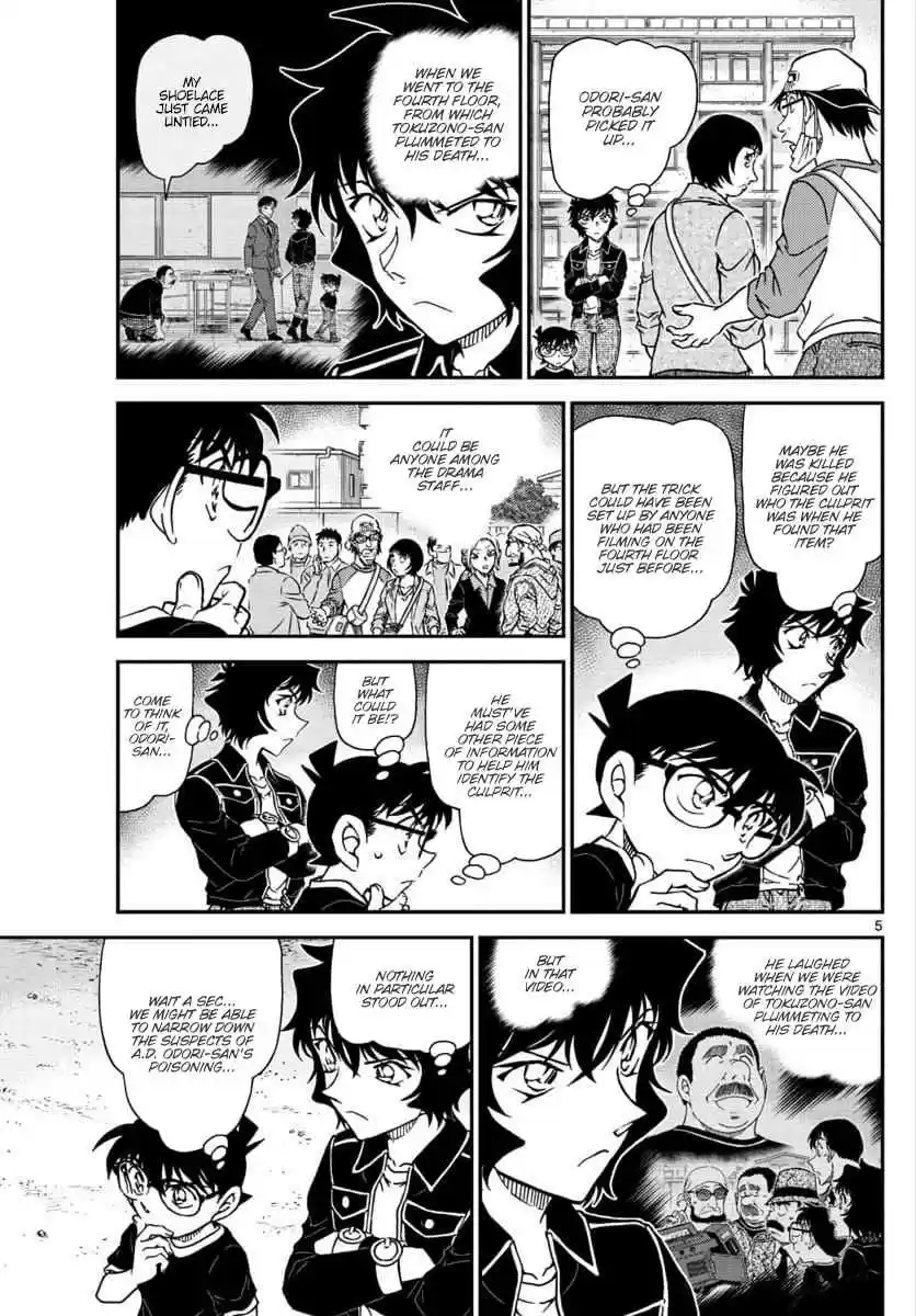 Read DETECTIVE CONAN Manga Online