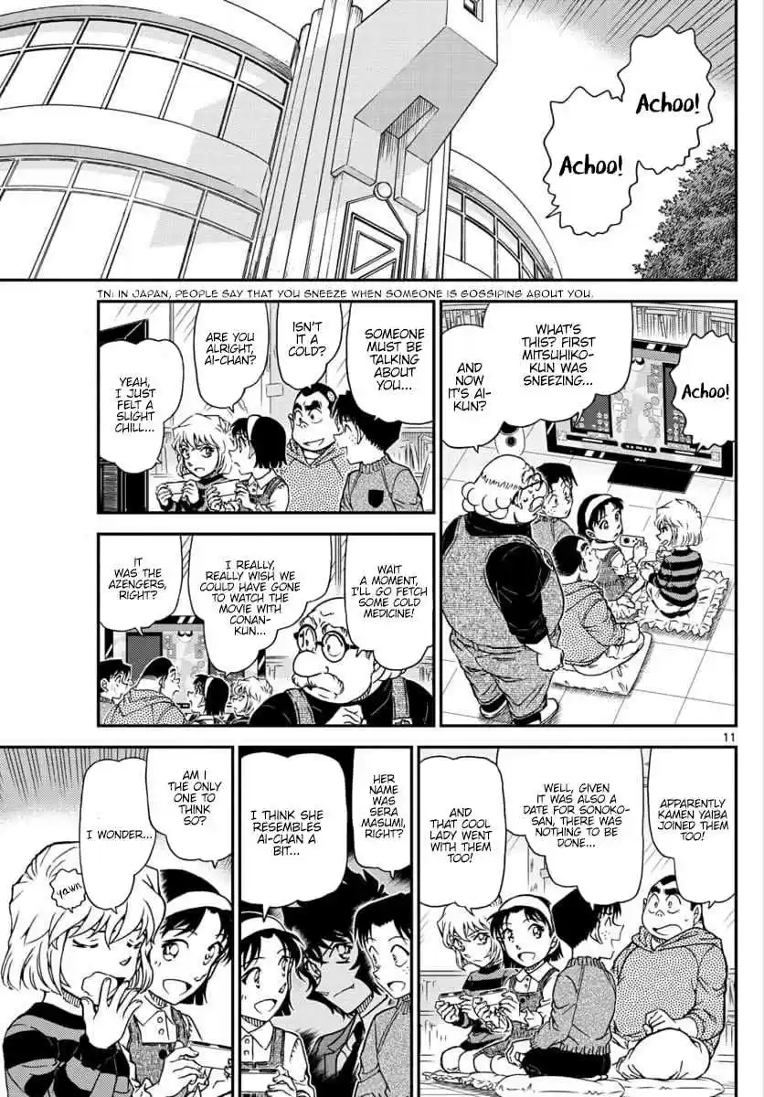 Read DETECTIVE CONAN Manga Online