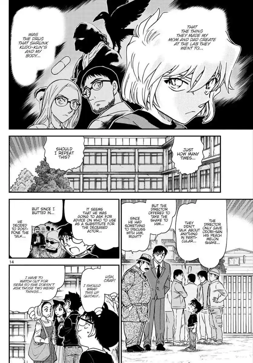 Read DETECTIVE CONAN Manga Online