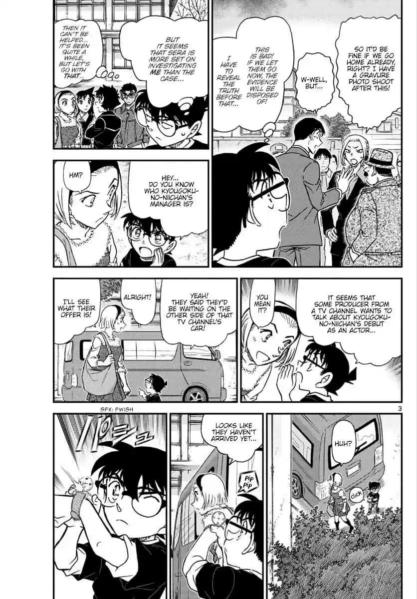 Read DETECTIVE CONAN Manga Online
