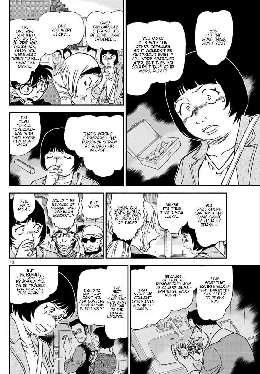 Read DETECTIVE CONAN Manga Online