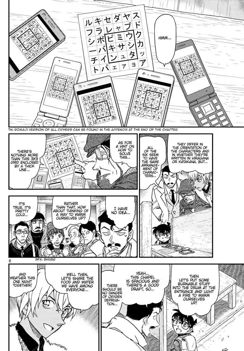 Read DETECTIVE CONAN Manga Online