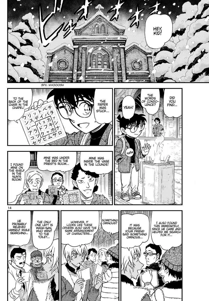 Read DETECTIVE CONAN Manga Online