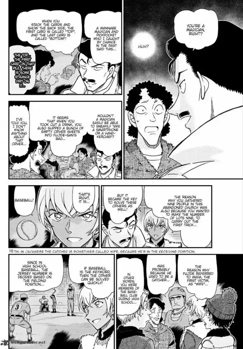 Read DETECTIVE CONAN Manga Online