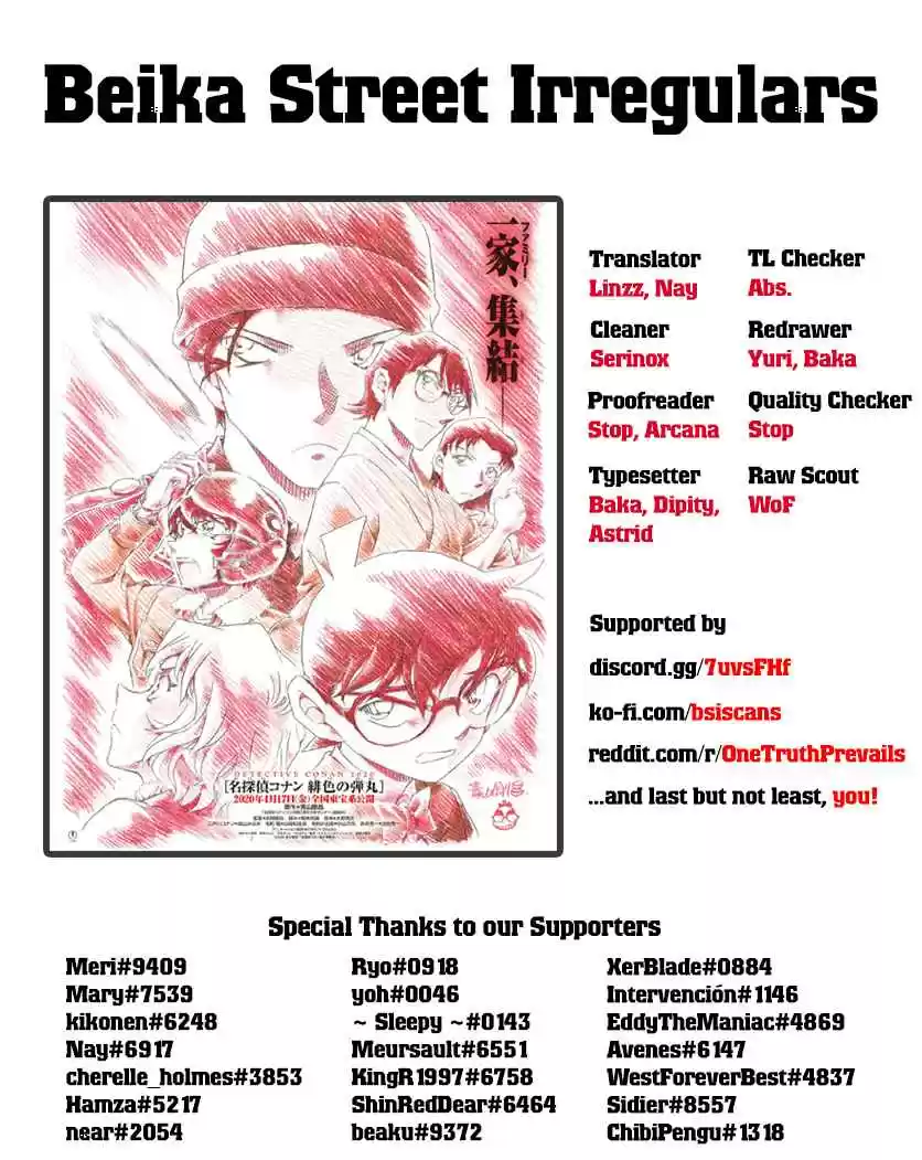 Read DETECTIVE CONAN Manga Online