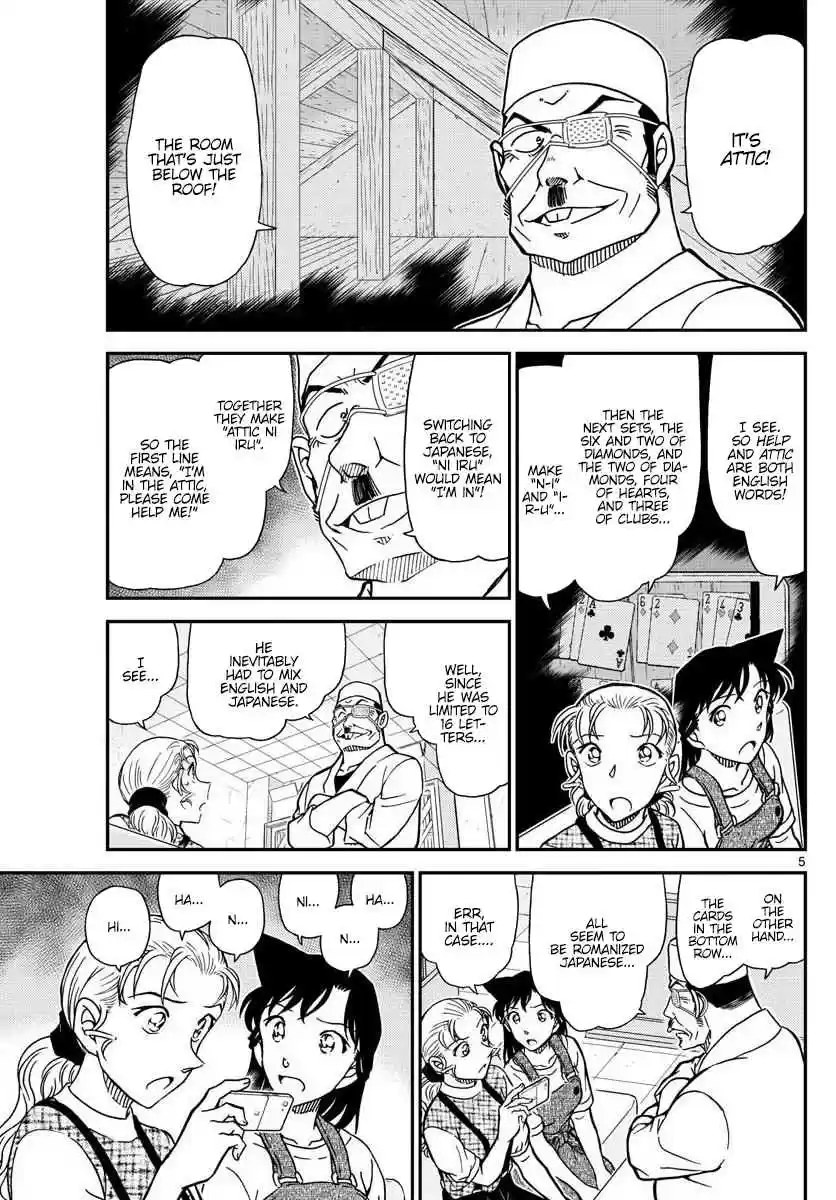 Read DETECTIVE CONAN Manga Online