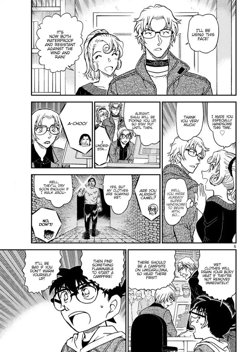 Read DETECTIVE CONAN Manga Online