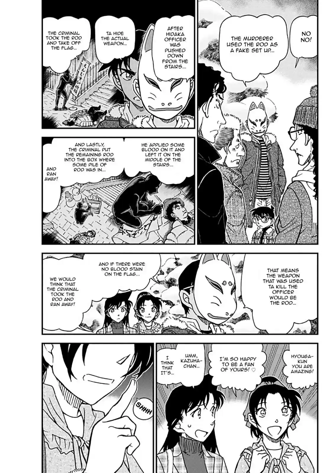 Read DETECTIVE CONAN Manga Online