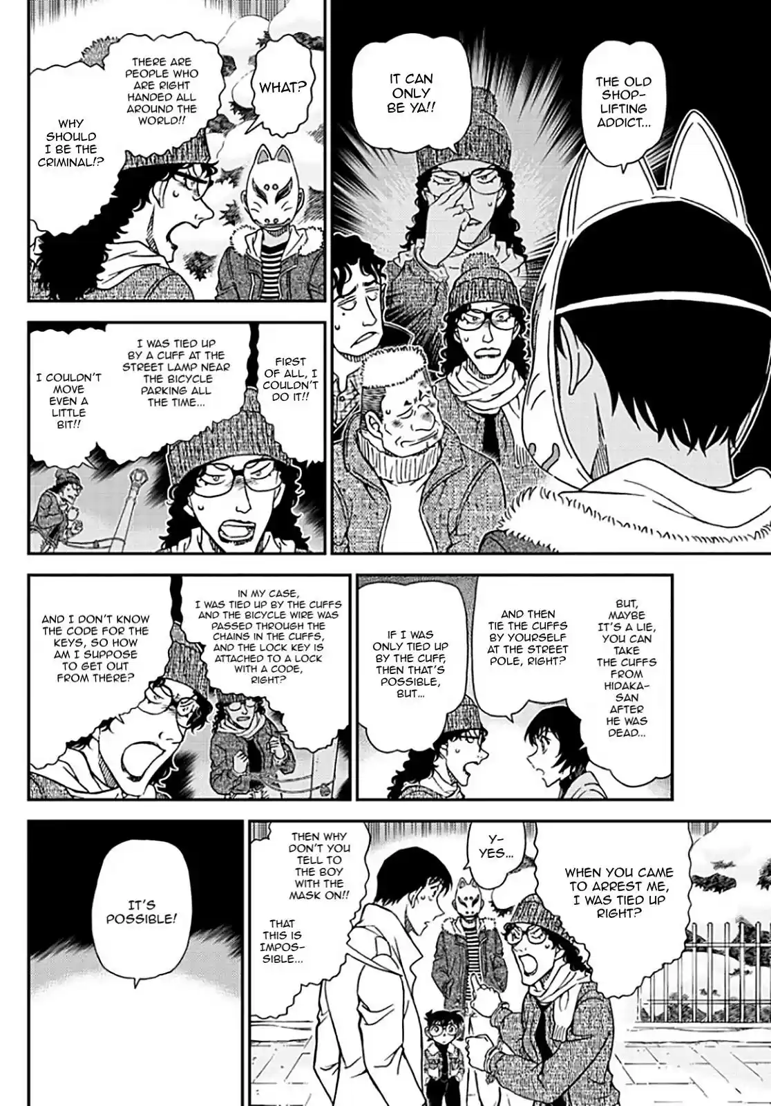 Read DETECTIVE CONAN Manga Online