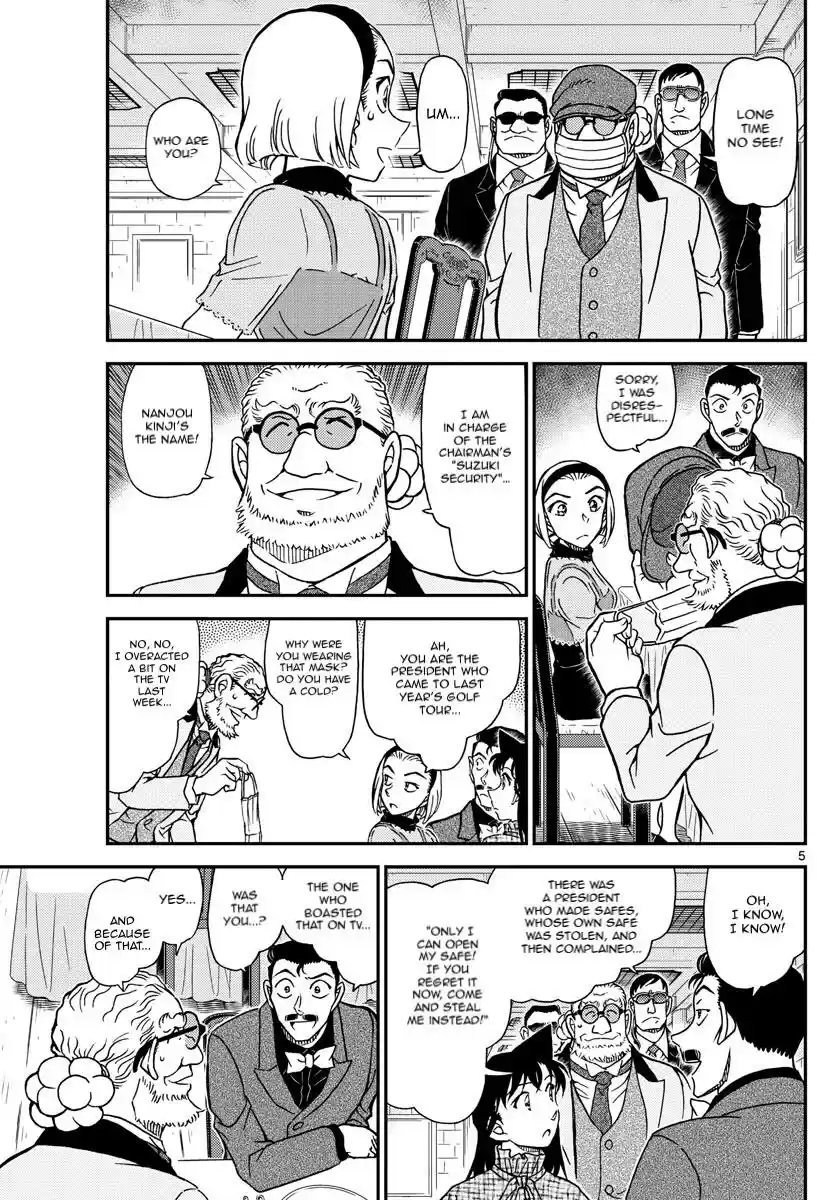 Read DETECTIVE CONAN Manga Online