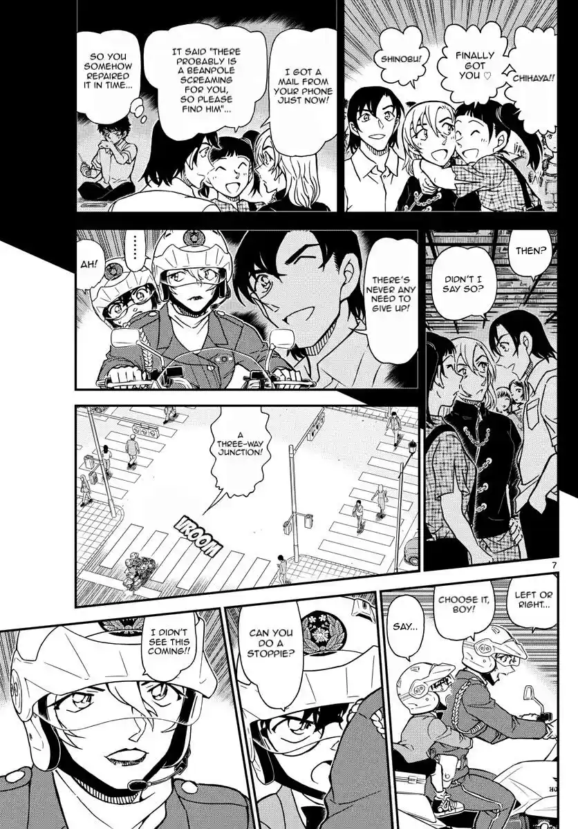 Read DETECTIVE CONAN Manga Online