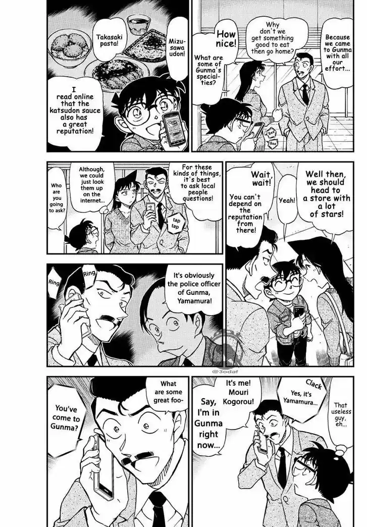 Read DETECTIVE CONAN Manga Online