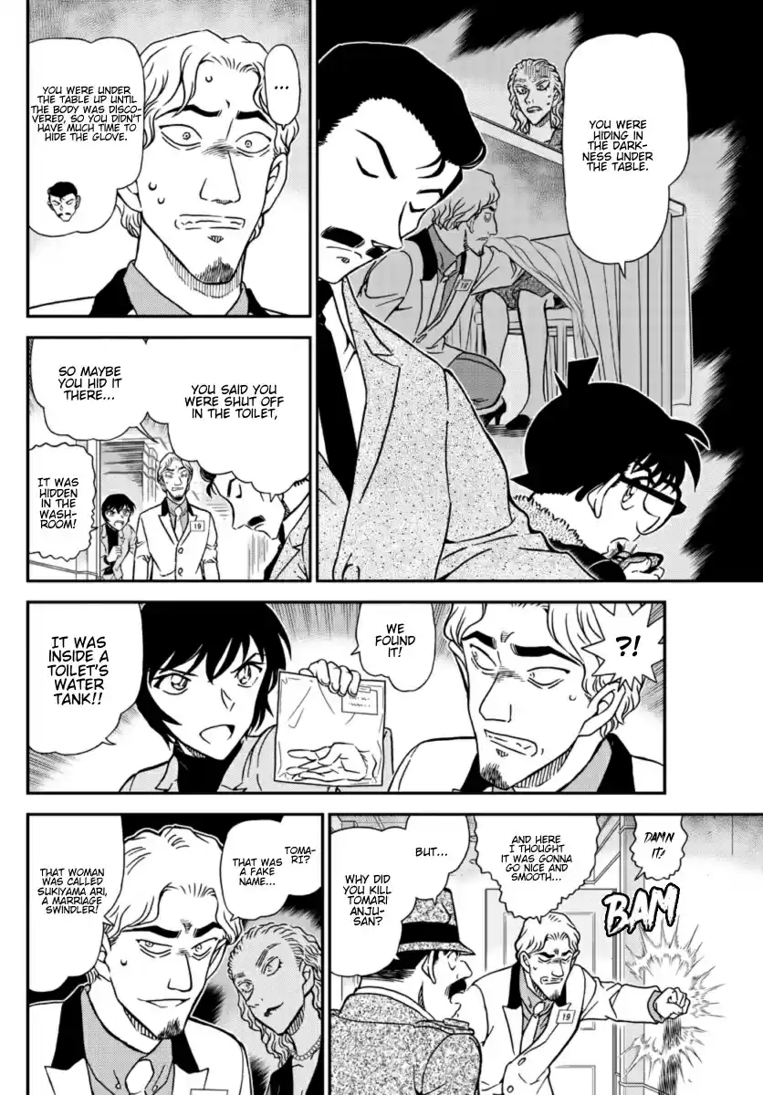 Read DETECTIVE CONAN Manga Online