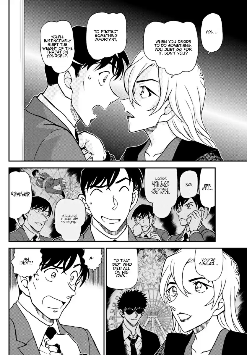Read DETECTIVE CONAN Manga Online