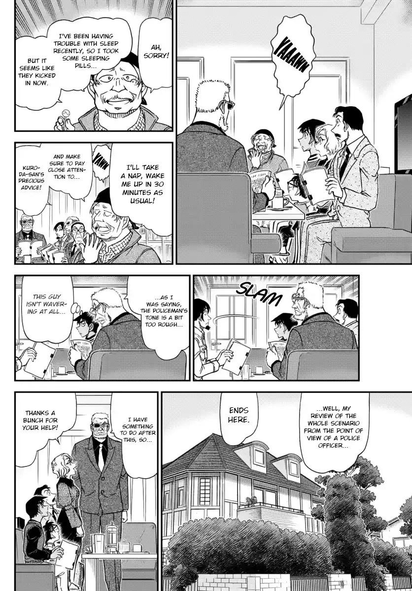 Read DETECTIVE CONAN Manga Online