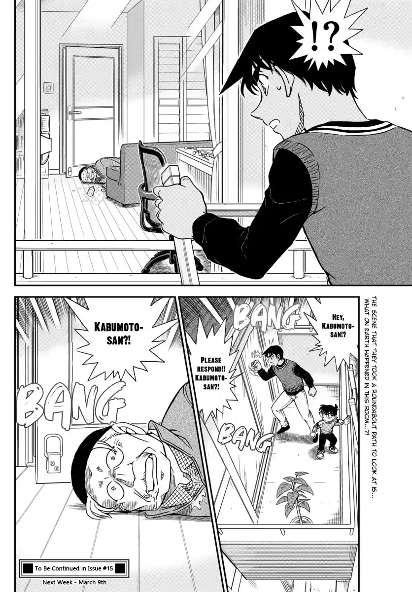 Read DETECTIVE CONAN Manga Online