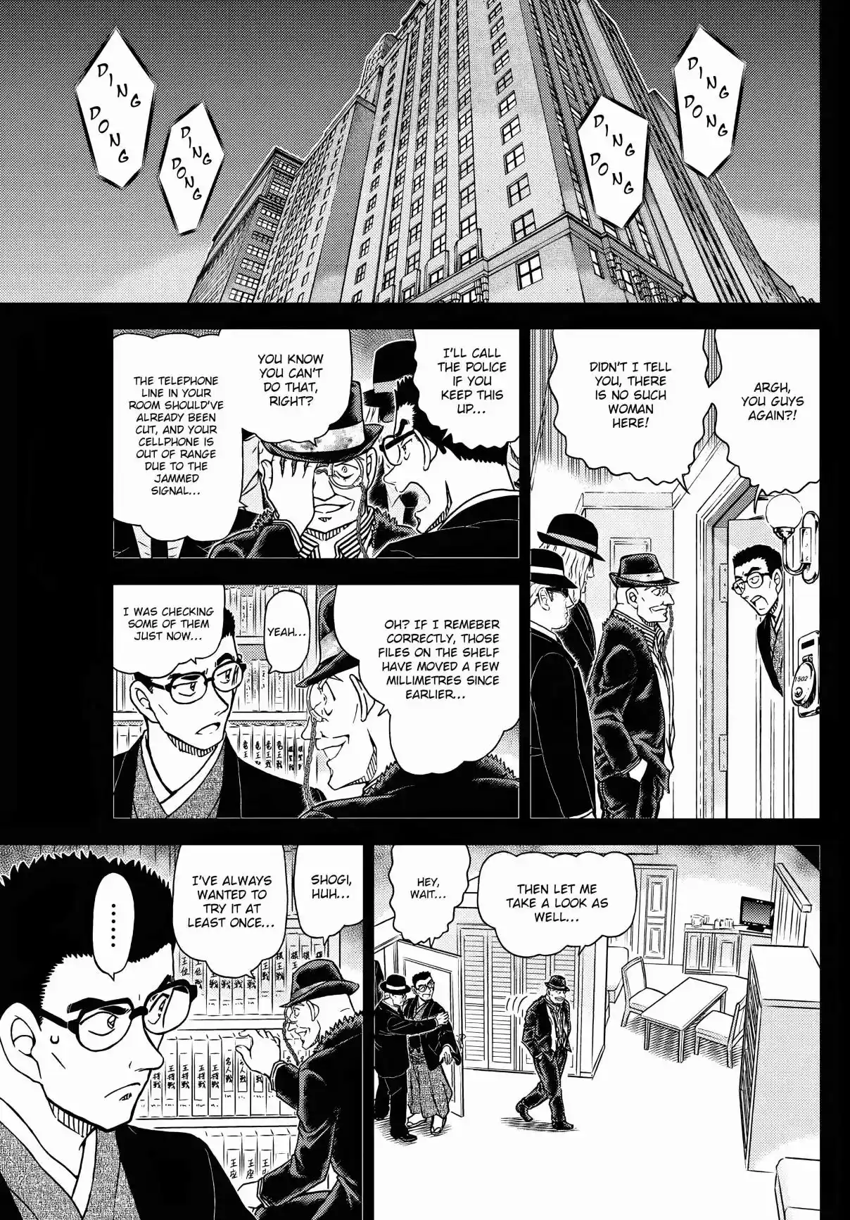 Read DETECTIVE CONAN Manga Online