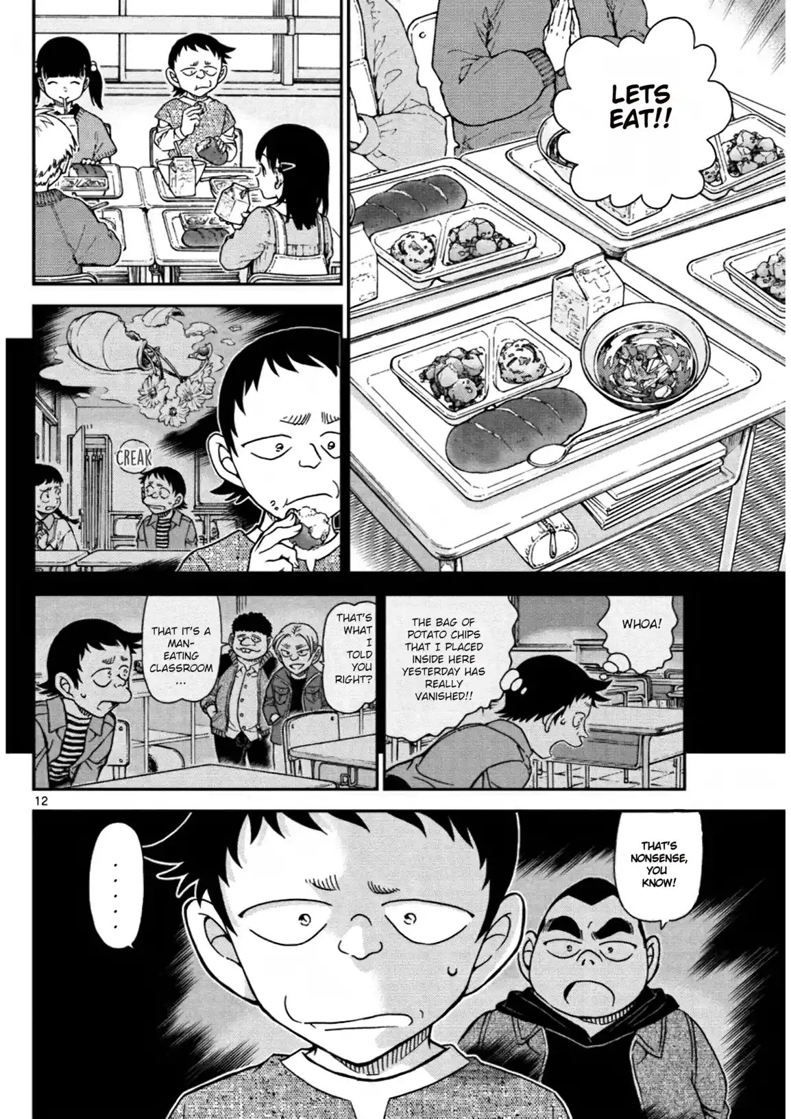 Read DETECTIVE CONAN Manga Online
