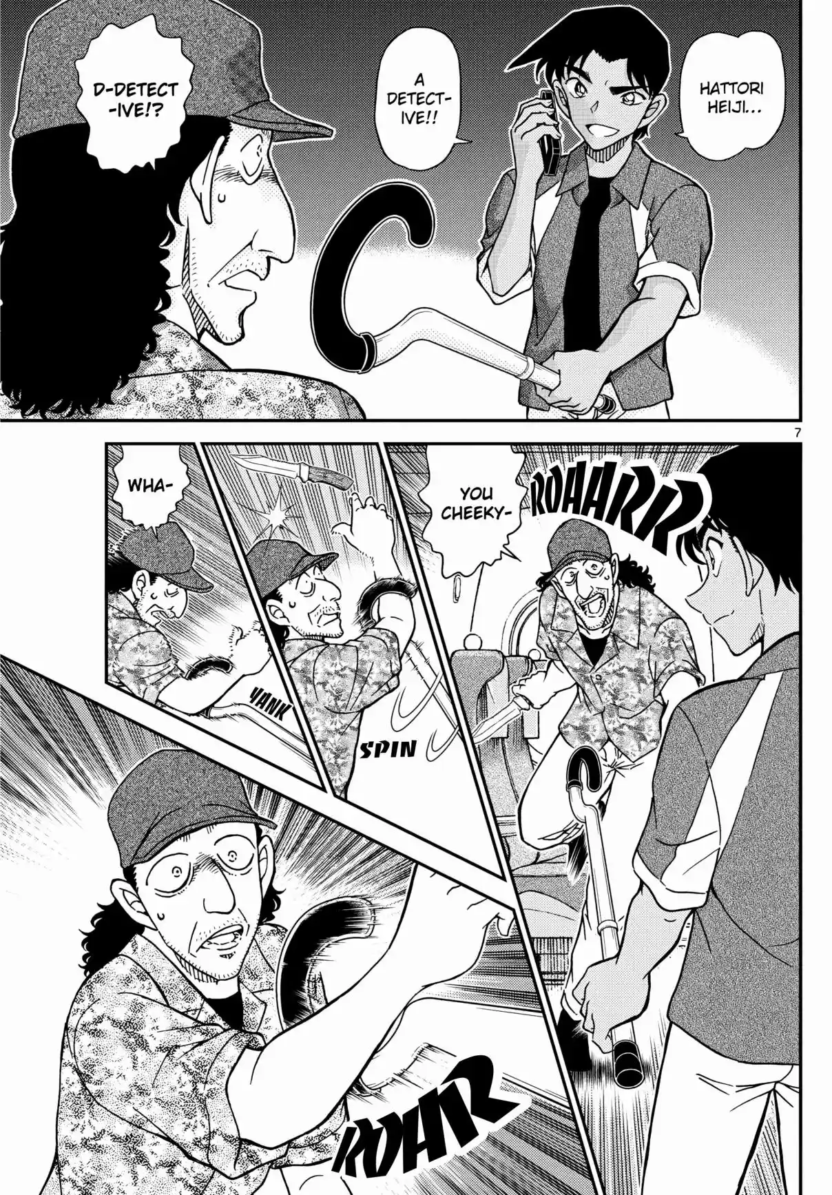 Read DETECTIVE CONAN Manga Online