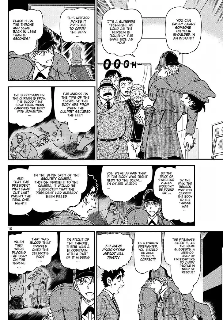 Read DETECTIVE CONAN Manga Online