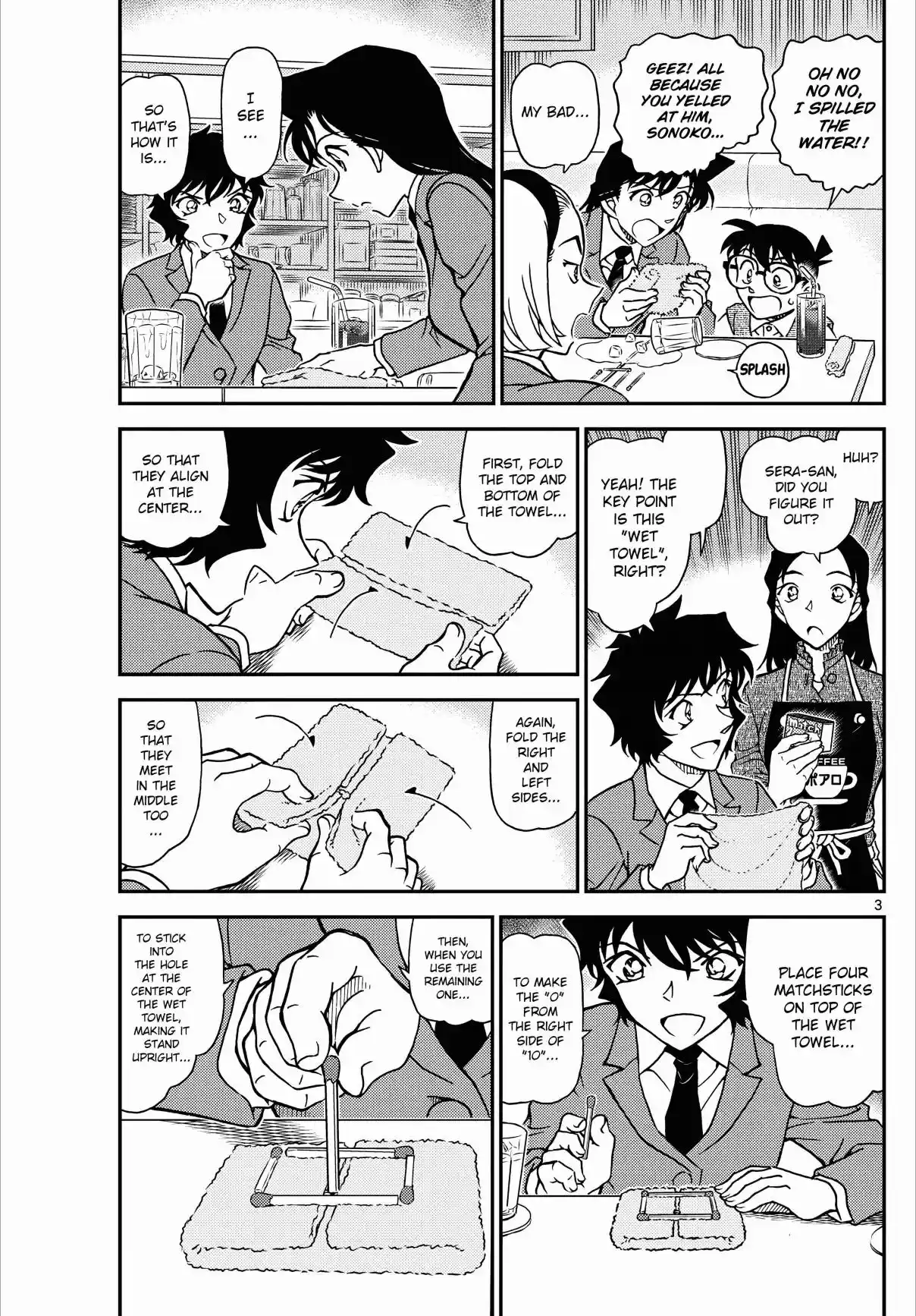 Read DETECTIVE CONAN Manga Online
