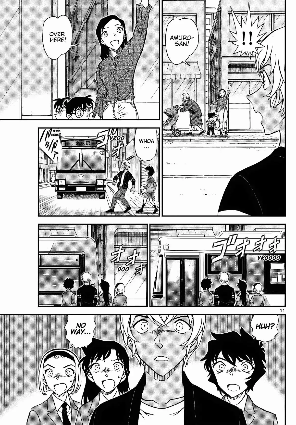 Read DETECTIVE CONAN Manga Online