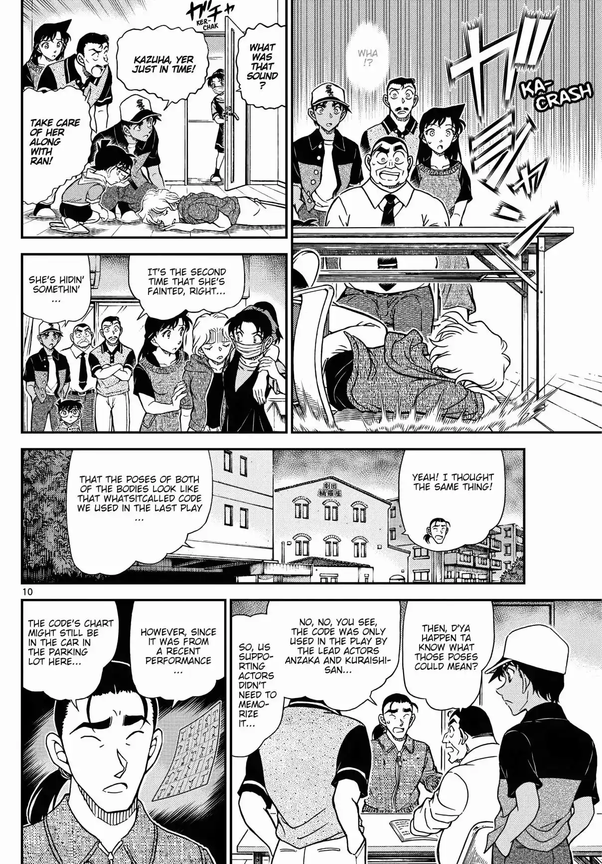 Read DETECTIVE CONAN Manga Online