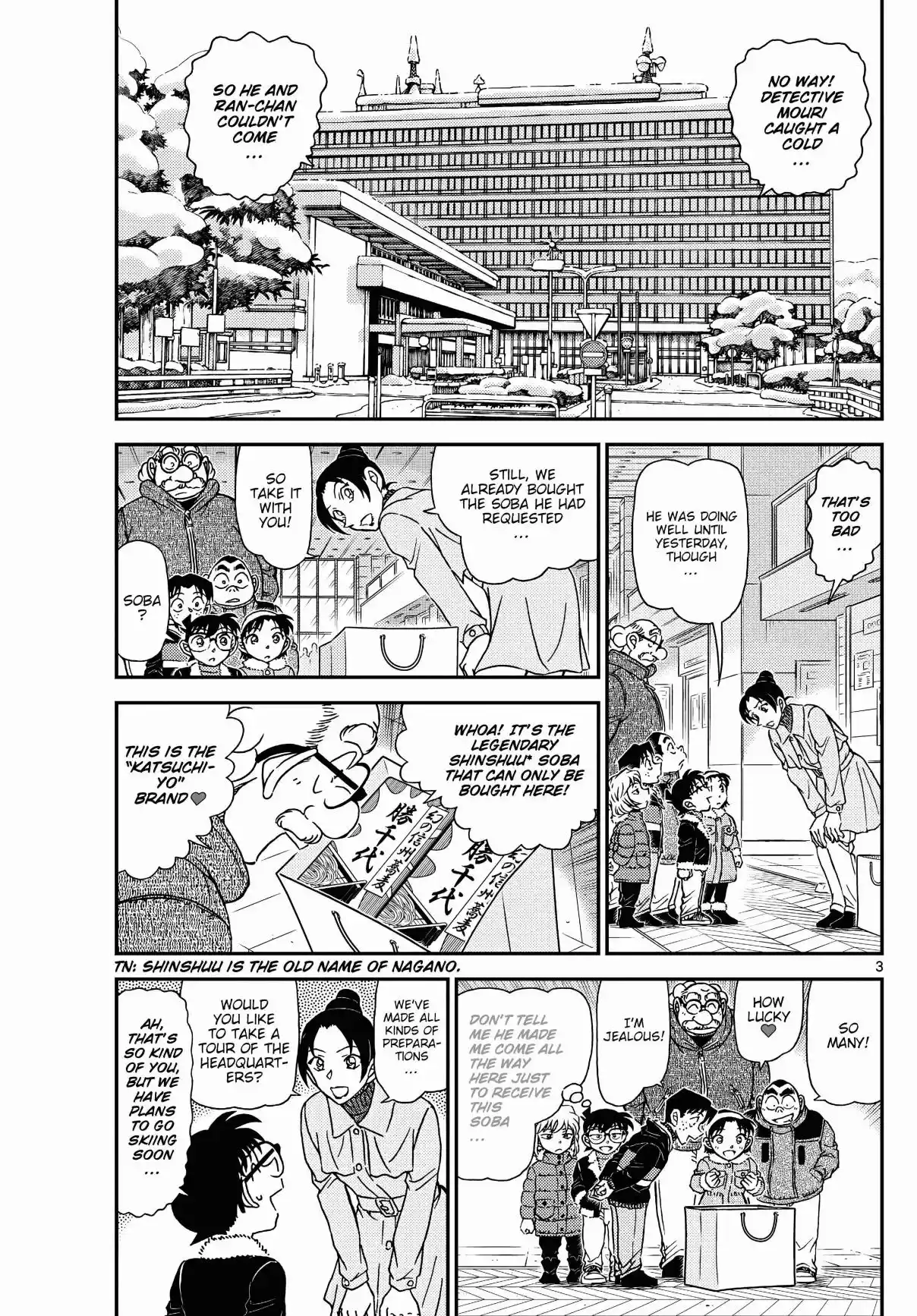 Read DETECTIVE CONAN Manga Online