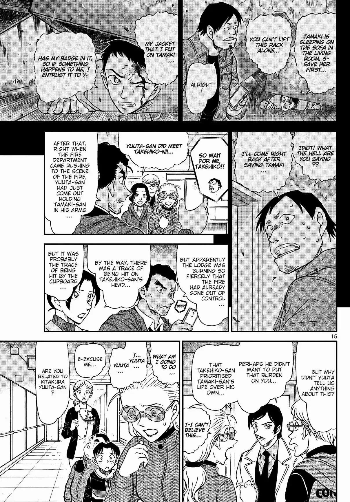Read DETECTIVE CONAN Manga Online