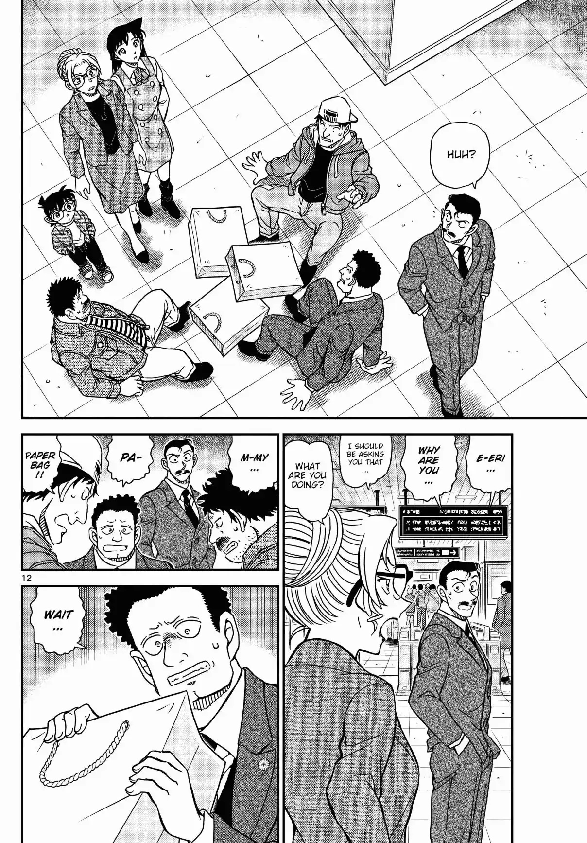 Read DETECTIVE CONAN Manga Online