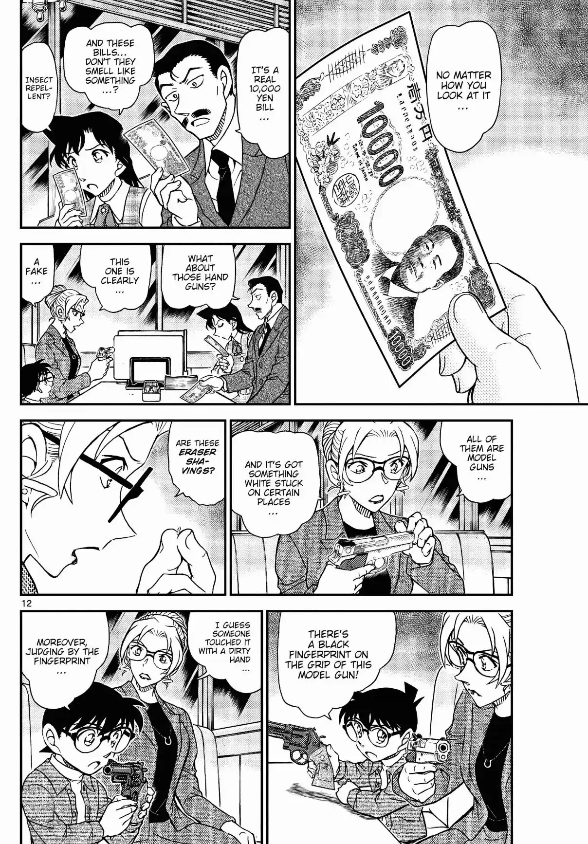 Read DETECTIVE CONAN Manga Online