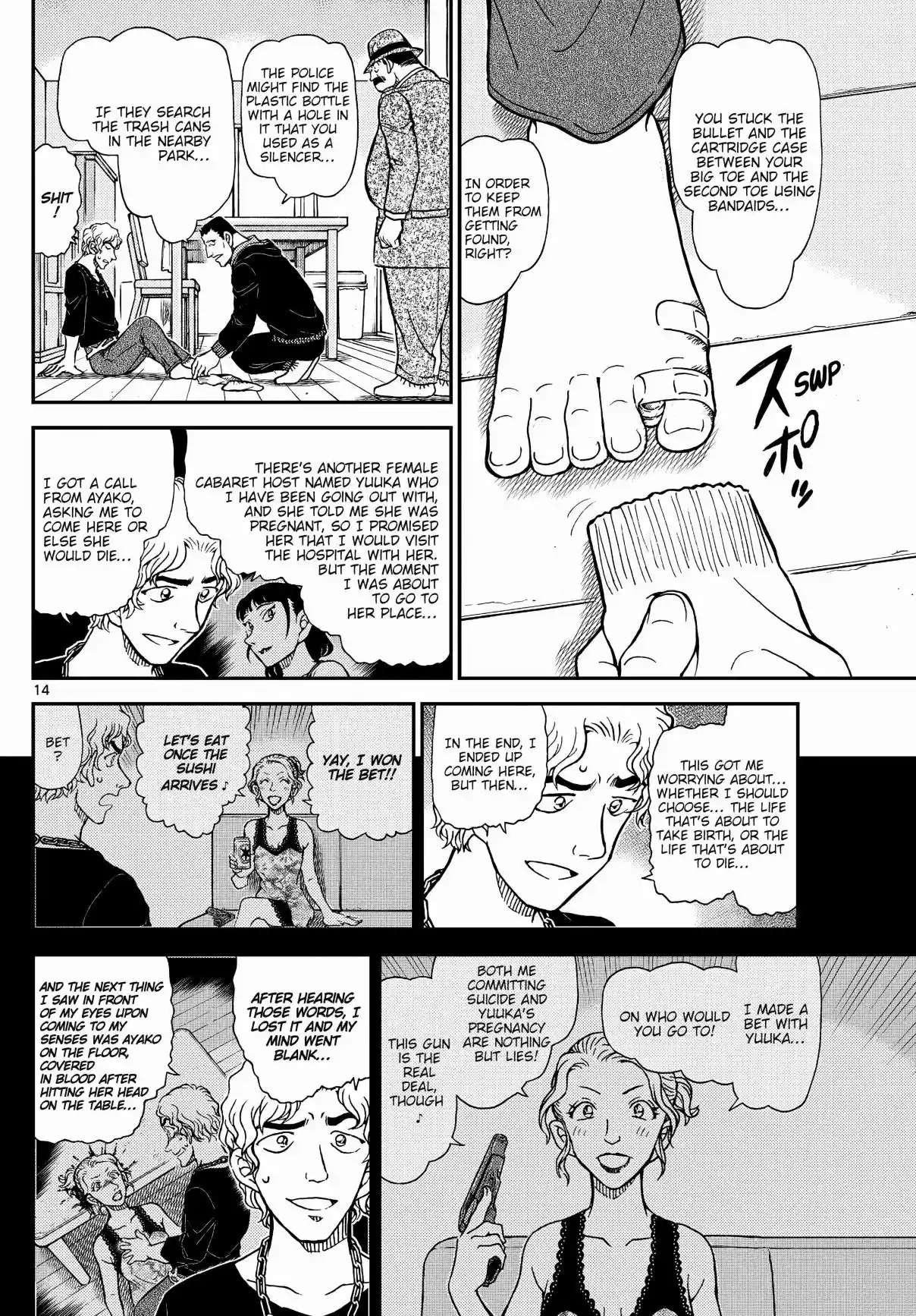 Read DETECTIVE CONAN Manga Online