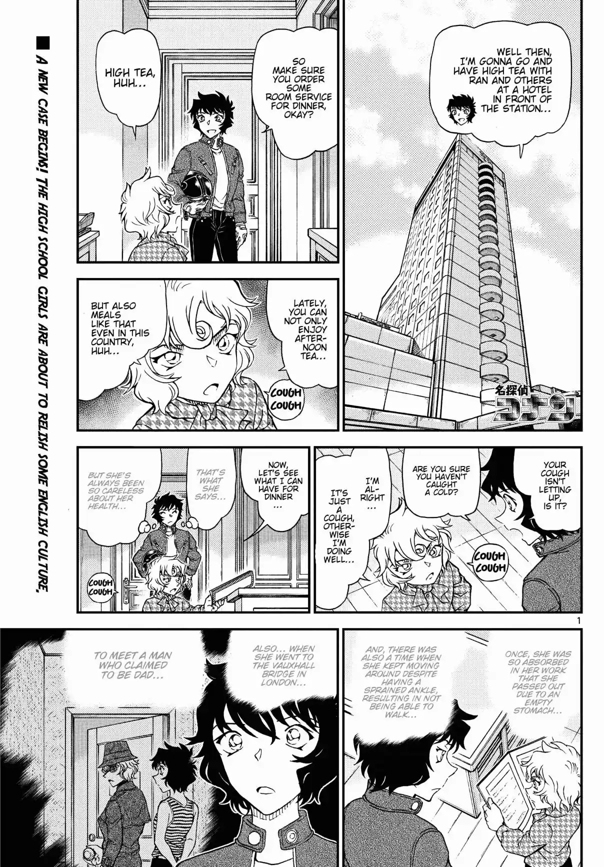 Read DETECTIVE CONAN Manga Online