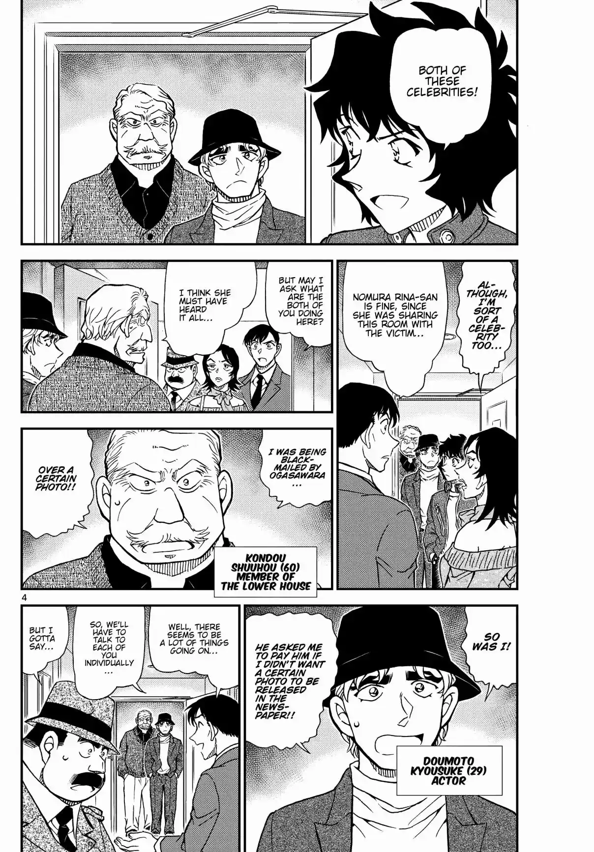 Read DETECTIVE CONAN Manga Online