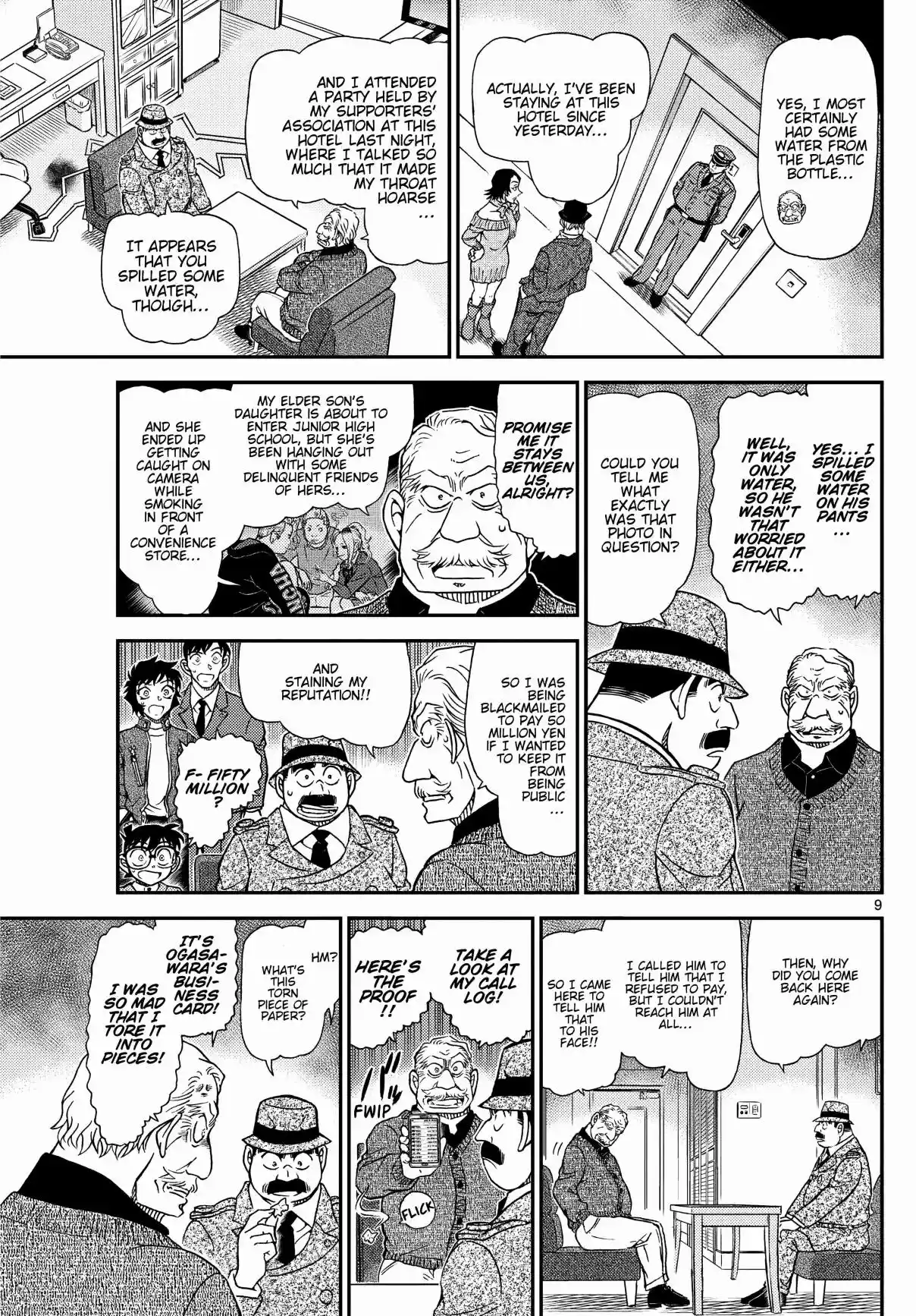 Read DETECTIVE CONAN Manga Online