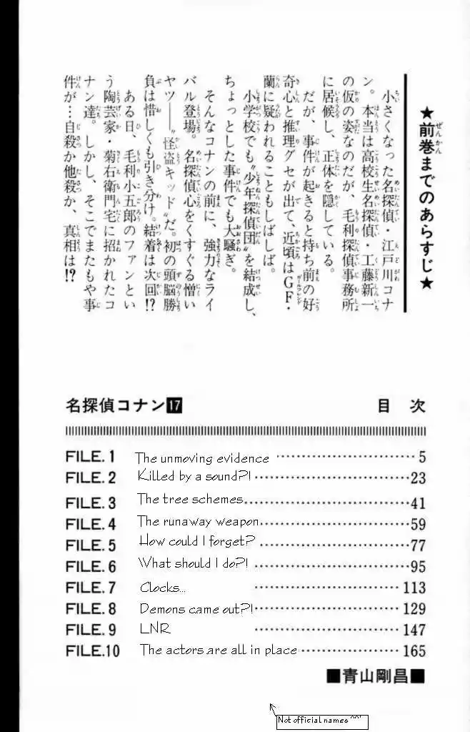 Read DETECTIVE CONAN Manga Online
