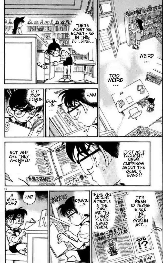 Read DETECTIVE CONAN Manga Online