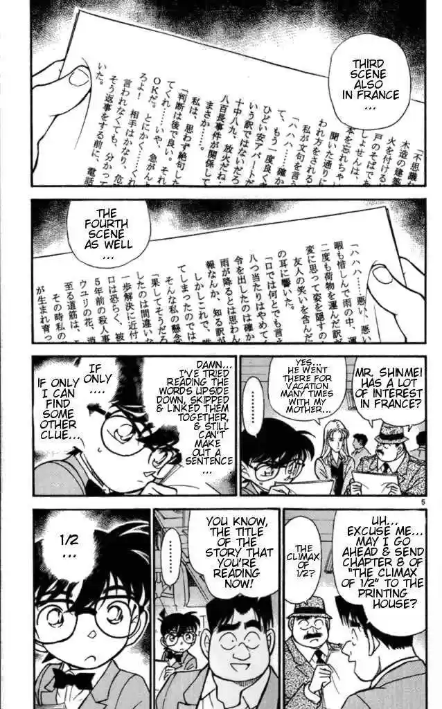Read DETECTIVE CONAN Manga Online