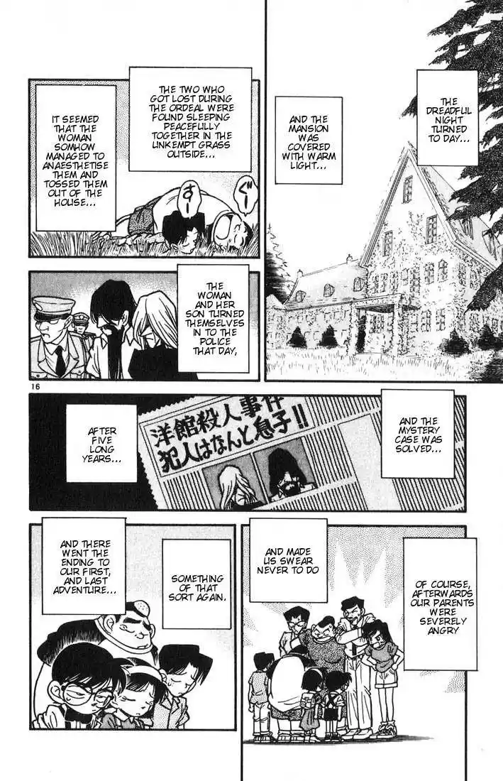 Read DETECTIVE CONAN Manga Online