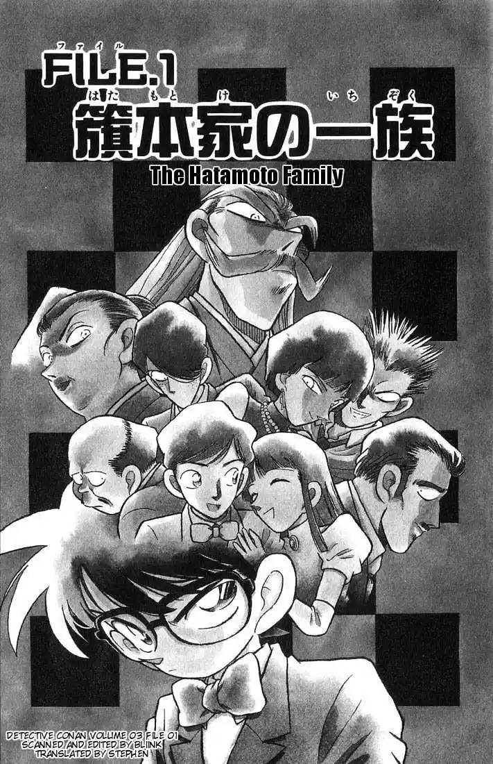 Read DETECTIVE CONAN Manga Online