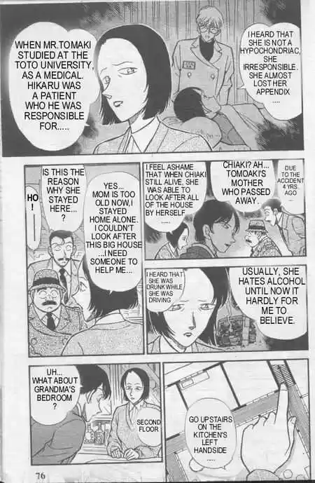 Read DETECTIVE CONAN Manga Online
