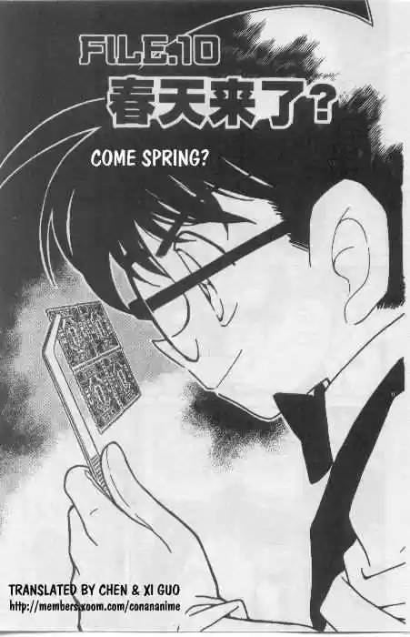 Read DETECTIVE CONAN Manga Online