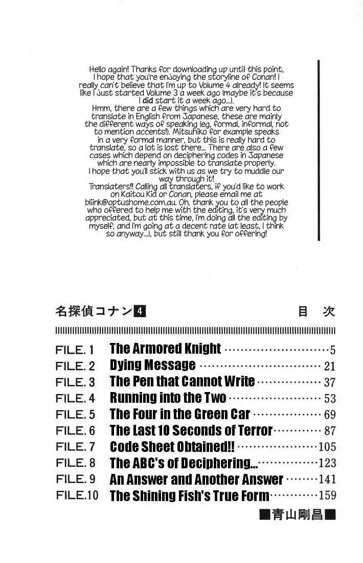 Read DETECTIVE CONAN Manga Online